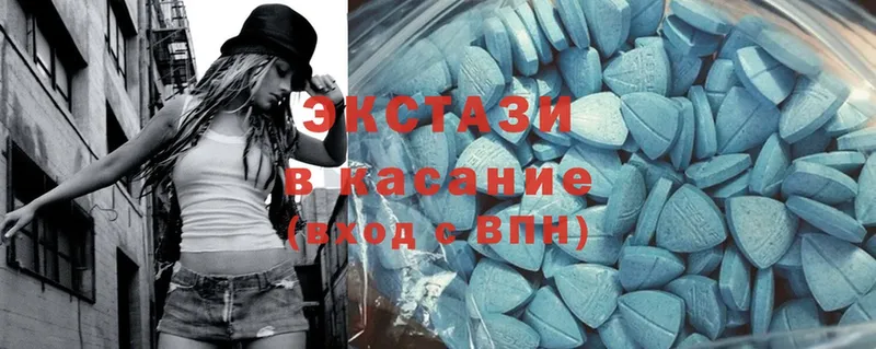 ОМГ ОМГ как войти  Поронайск  Экстази 280 MDMA 