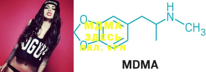 MDMA crystal  Поронайск 