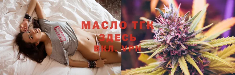 ТГК Wax  купить закладку  Поронайск 